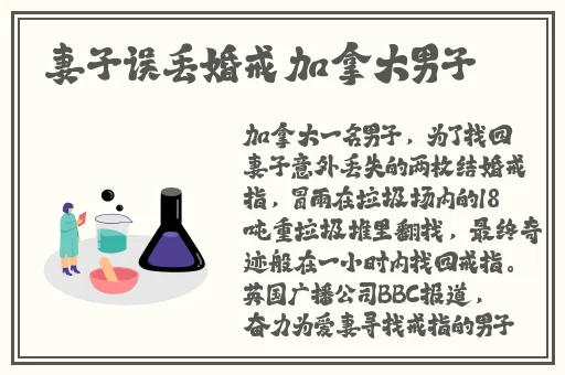 黄瓜钻进了女的币币里