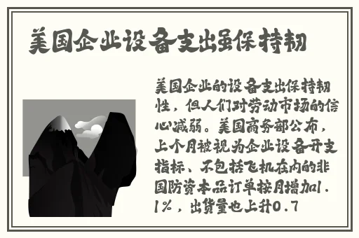 一对一聊天听指挥