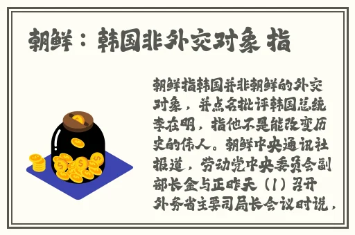 厨房一次又一次的索要刷碗总