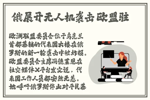 国产一级 **视频播放麻豆