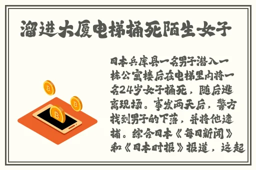 a在线视频播放免费视频完整版